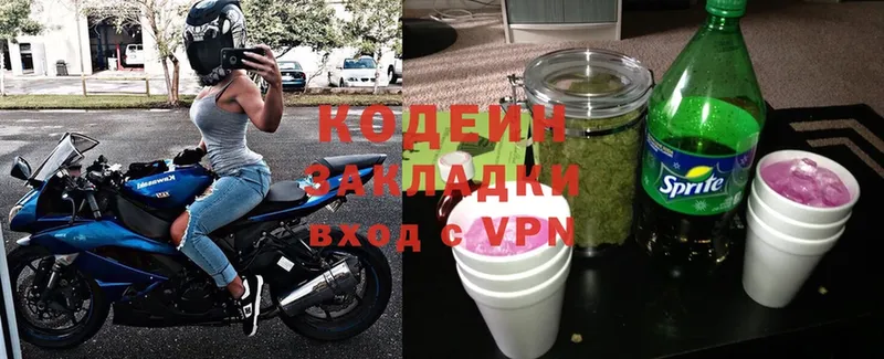 купить наркоту  Лангепас  kraken зеркало  Кодеин Purple Drank 