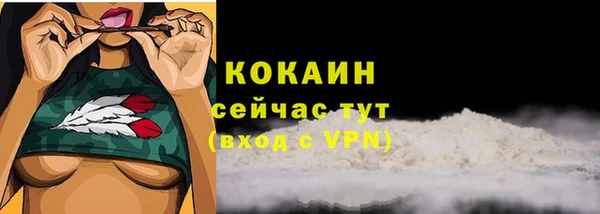 альфа пвп VHQ Баксан