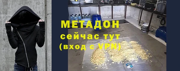 альфа пвп VHQ Баксан